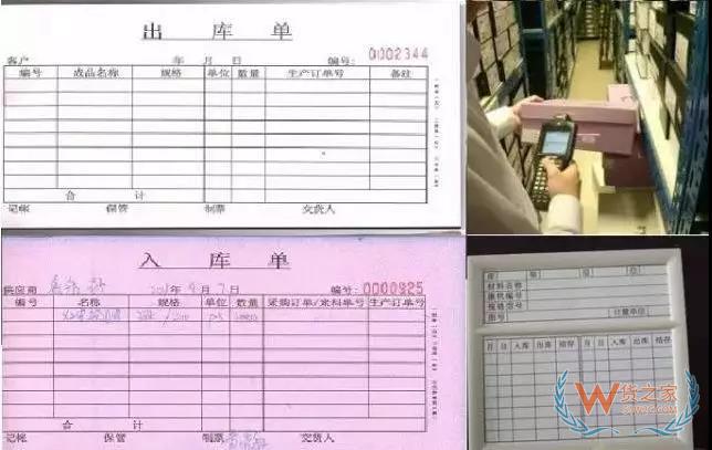 倉儲運作優(yōu)化實操全方案！貨之家