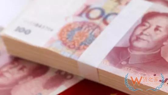 央行宣布降準，將釋放7500億資金！對貨幣政策取向、匯率有何影響？貨之家