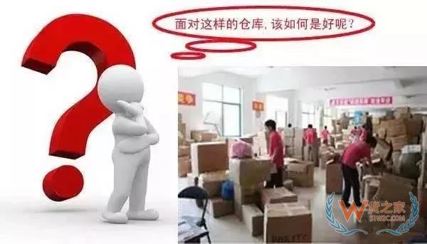 管理庫存？掌握這3條原則基本就夠了-貨之家