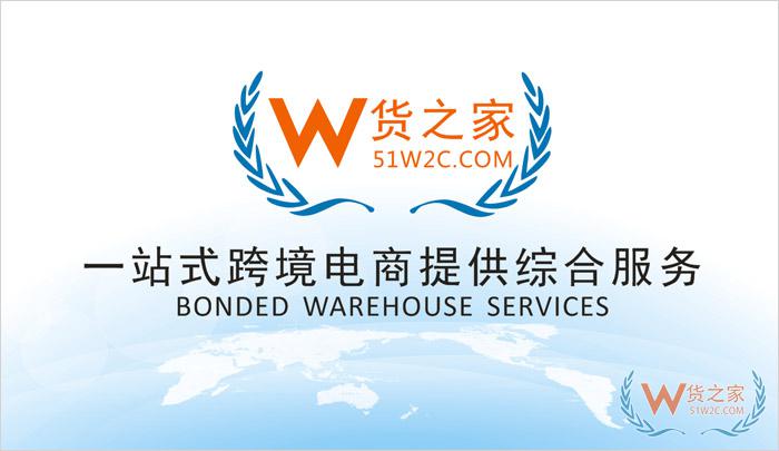 “免倉租365天”惠不可擋，貨之家與您相約第124屆廣交會-貨之家