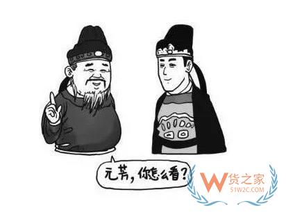 倉(cāng)庫(kù)就是背鍋的,下輩子不做倉(cāng)庫(kù)了,你怎么看？貨之家