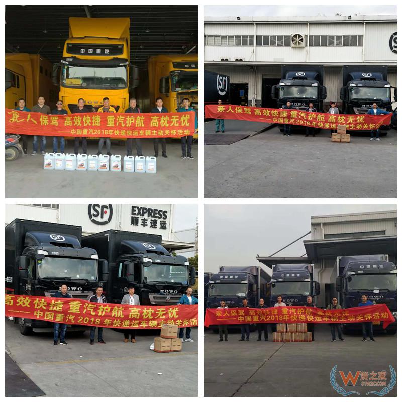 “雙11”背后的物流焦慮如何解除？中國(guó)重汽準(zhǔn)備好了-貨之家