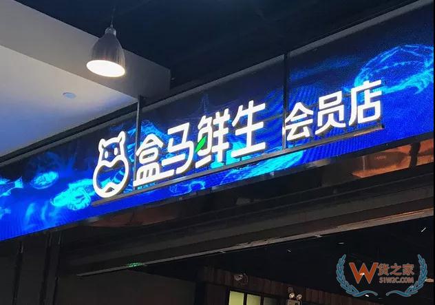 物流投資賽道：貨運(yùn)物流、物流信息化、生鮮配送排名前三—貨之家