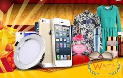 中小企業(yè)發(fā)展跨境電商的4個關(guān)鍵要素，運營人必須知道—貨之家