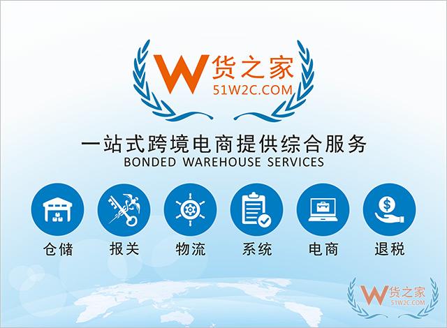 免費注冊跨境電商企業(yè)，天貓、京東、淘寶、拼多多、微商小賣家福利-貨之家