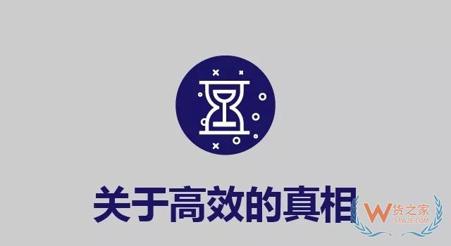 淺談倉(cāng)儲(chǔ)成本控制與效率提升（信息化方向）——貨之家