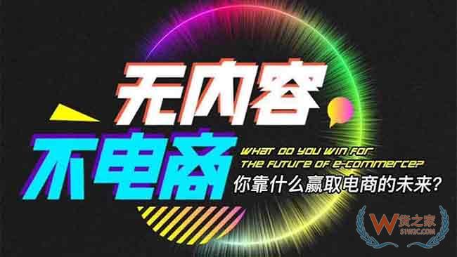 淘寶運(yùn)營，天天特價(jià)活動(dòng)包過攻略—貨之家