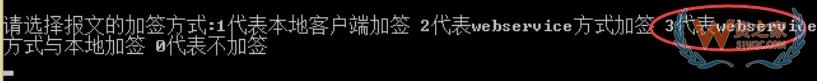 跨境電商企業(yè)在海關(guān)注冊(cè)的常見(jiàn)問(wèn)題解答 第一期-貨之家