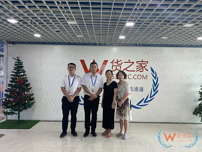 歡迎冠立貿(mào)易（深圳）有限公司蒞臨貨之家，洽談跨境電商保稅進口合作事宜-貨之家