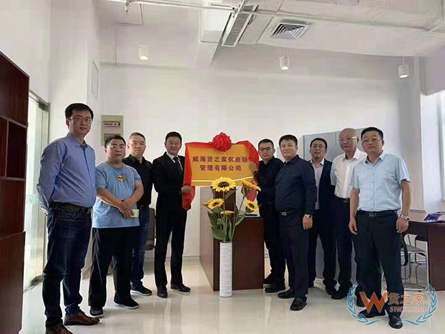 祝賀！威海貨之家攜多個(gè)寵物食品品牌入駐威海綜合保稅區(qū)寵物產(chǎn)業(yè)園-貨之家