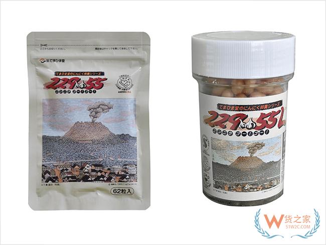 貨之家到訪廣州杜工智能健康科技發(fā)展有限公司，參觀并洽談跨境電商保稅倉(cāng)儲(chǔ)合作-貨之家