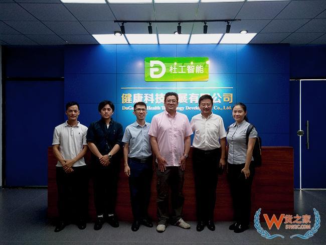 共商合作、共謀發(fā)展！貨之家與杜工智能簽訂跨境電商保稅進口合作協(xié)議！-貨之家