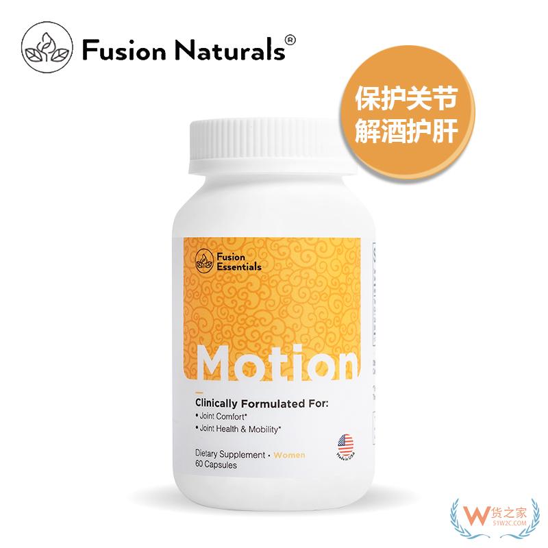 美國進(jìn)口保健品,美國Fusion Essentials Motion動-關(guān)節(jié)膠囊 60粒/瓶-貨之家