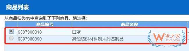 超全！口罩等防疫物資訂單激增，這些出口要點(diǎn)你需要了解！ -貨之家