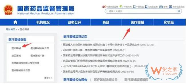 超全！口罩等防疫物資訂單激增，這些出口要點(diǎn)你需要了解！ -貨之家