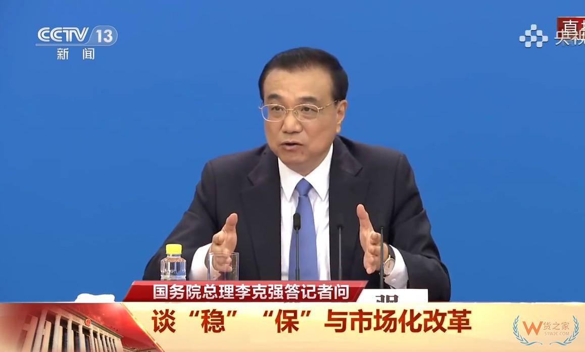 李克強.jpg