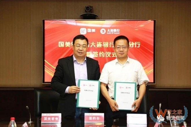 【頭條：順豐省內6元起，豐巢“送到柜”寄件服務上線；圓通5億成立新公司，申通1.5億成立供應鏈企業(yè)；5月國家鐵路發(fā)送貨物3億噸】—貨之家