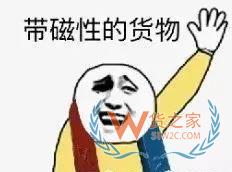 注意！這些貨物空運需要鑒定報告—貨之家