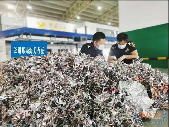 海關(guān)掏箱嚴(yán)查！該類進(jìn)口貨物，一律扣貨、退運(yùn)，再也不見！—貨之家