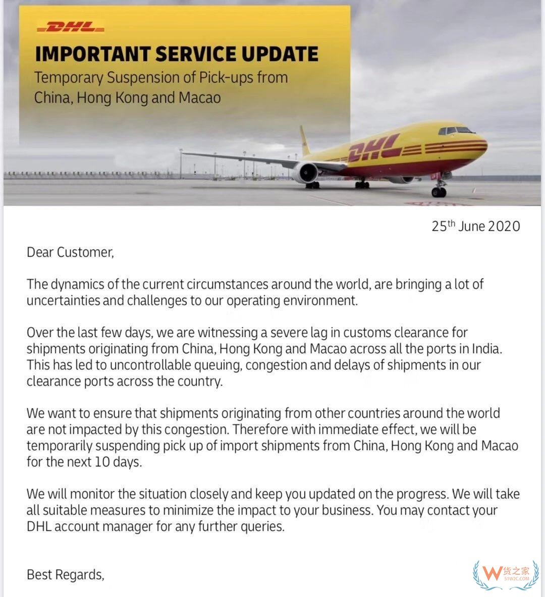 注意！DHL緊急通知：暫停接收發(fā)往印度的貨物！—貨之家