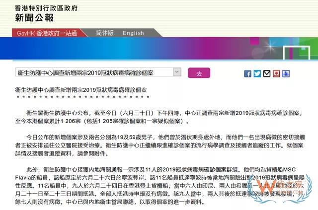 緊急突發(fā)！速查！寧波港一集裝箱船半數(shù)船員確診新冠，掛靠國(guó)內(nèi)多個(gè)港口，船期或?qū)?yán)重延誤！—貨之家