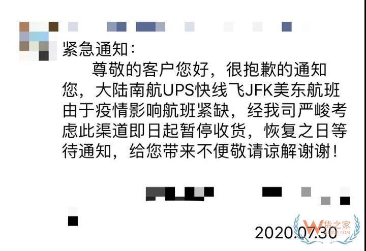 太難了...物流漲價(jià)潮來襲！UPS、DHL、FedEx全線提價(jià)......—貨之家