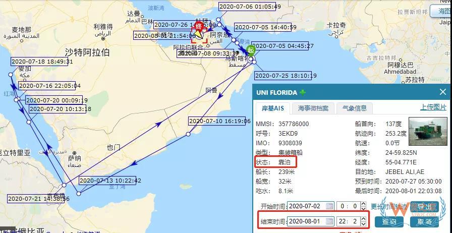 突發(fā)！堆垛倒塌、集裝箱損壞墜海！馬士基箱船航行途中發(fā)生事故！—貨之家