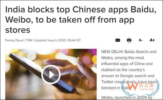 注意！印度反華再升級！禁百度禁微博！“扣押”大量中國集裝箱！—貨之家