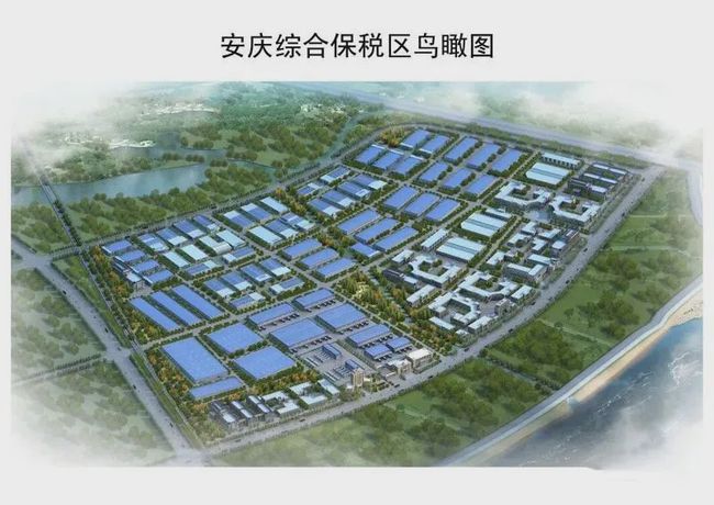 安慶跨境電子商務(wù)綜合試驗區(qū)_全國105個跨境電子商務(wù)綜合試驗區(qū)_跨境電商_安慶保稅倉_安慶保稅區(qū)_一站式保稅服務(wù)平臺-貨之家