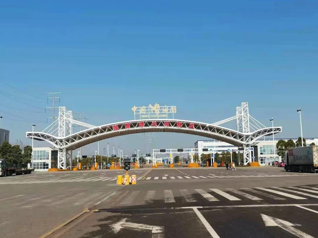 湘潭綜試區(qū)走通直購進口第一單，湘潭貨之家順利取得海關(guān)監(jiān)管場所注冊登記證書-貨之家