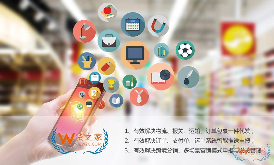 拼多多保稅倉,拼多多全球購保稅倉,選擇貨之家跨境電商進口供應鏈服務的優(yōu)勢！