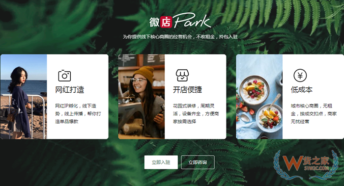 微店倉(cāng)庫(kù)在哪里找?微店如何保稅倉(cāng)對(duì)接?微店接入保稅倉(cāng)流程