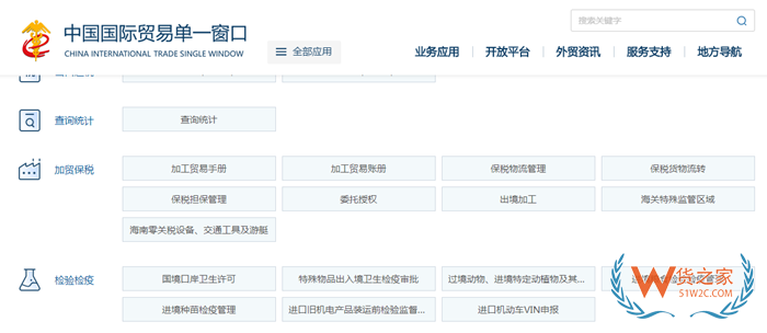 全球購保稅倉:微店全球購是正品嗎?微店全球購認(rèn)證啥意思？