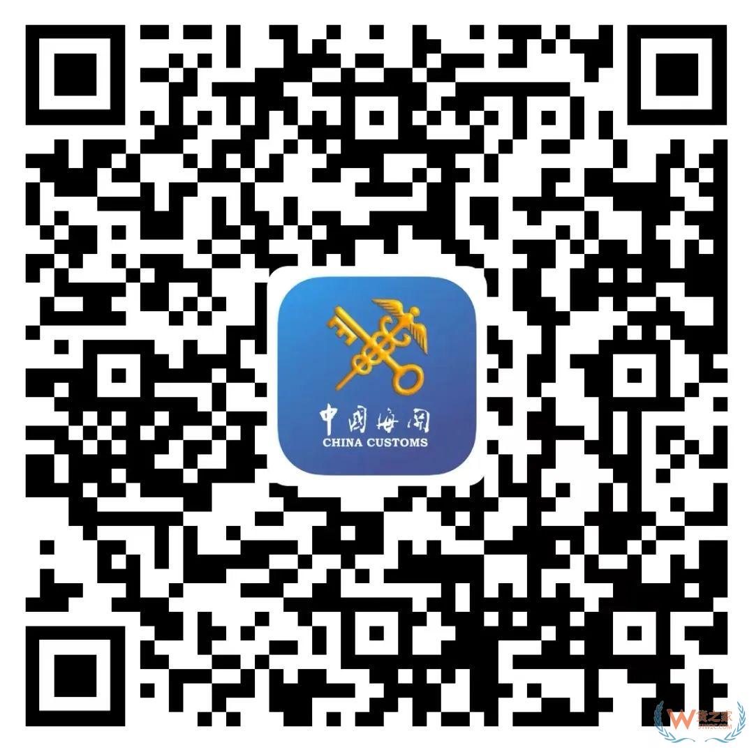 跨境網(wǎng)購(gòu)訂單掛起后如何進(jìn)行線上身份驗(yàn)核？-貨之家