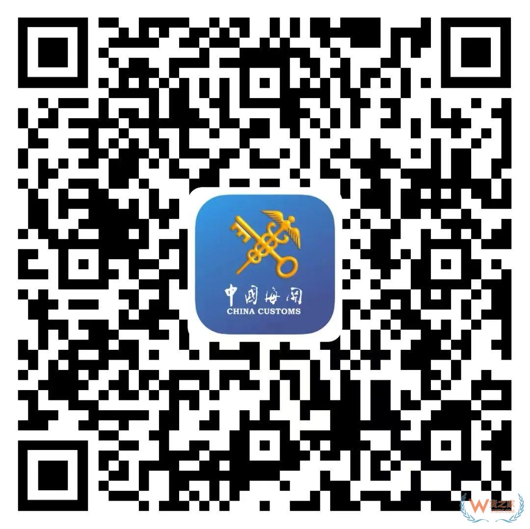 跨境網(wǎng)購(gòu)訂單掛起后如何進(jìn)行線上身份驗(yàn)核？-貨之家