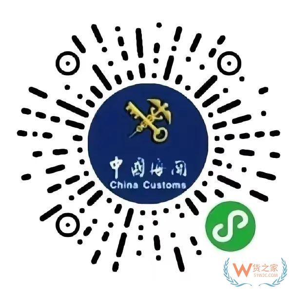 跨境網(wǎng)購(gòu)訂單掛起后如何進(jìn)行線上身份驗(yàn)核？-貨之家