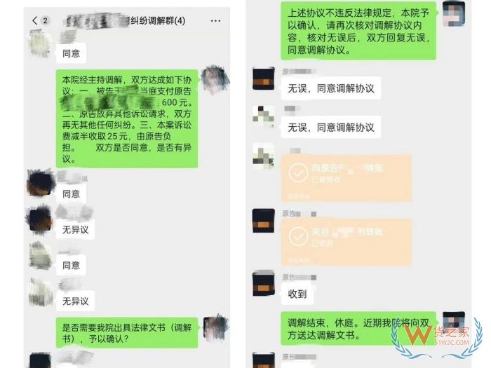 僅退款是什么意思?僅退款不退貨違法嗎？僅退款被起訴了怎么補(bǔ)救