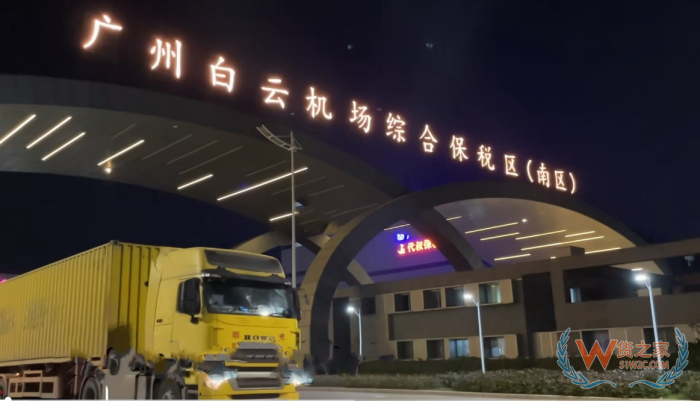 海關(guān)如何對跨境電商零售進(jìn)口貨物征收稅費(fèi)的？