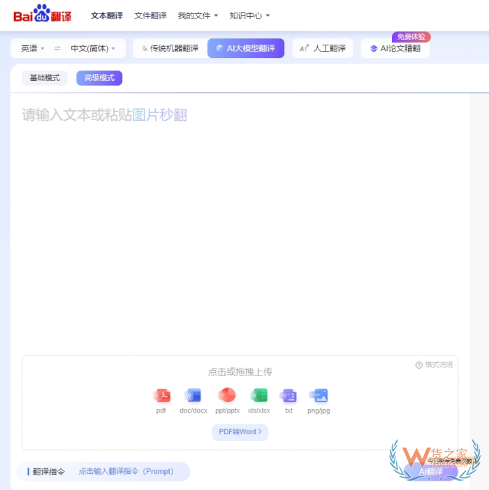建議收藏！進(jìn)口跨境電商運(yùn)營(yíng)常用的必備工具