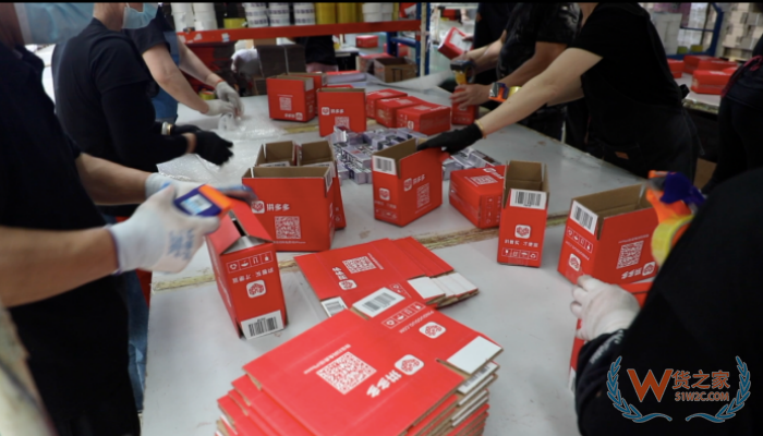 拼多多跨境店鋪運(yùn)營(yíng)：從0起步解決流量、利潤(rùn)和品牌三大問題