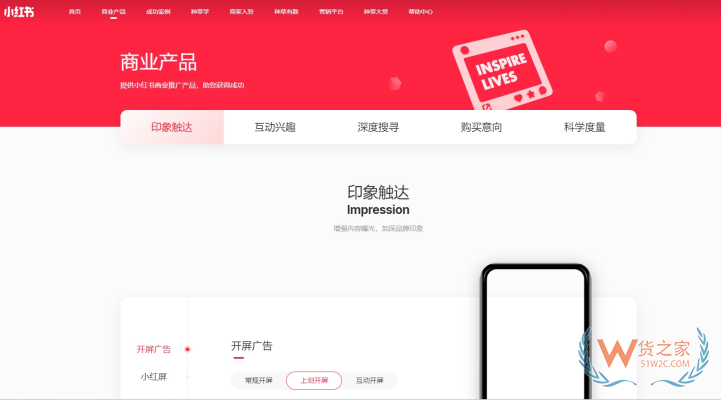 進(jìn)口跨境電商運(yùn)營(yíng):小紅書跨境電商鋪運(yùn)營(yíng),小紅書電商怎么做？