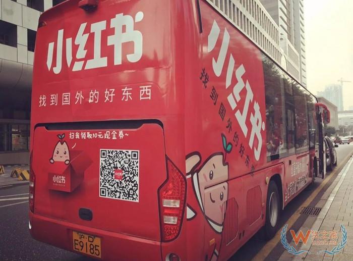 進(jìn)口跨境電商店鋪運(yùn)營(yíng):小紅書(shū)電商怎么推廣引流?5大主流推廣方式