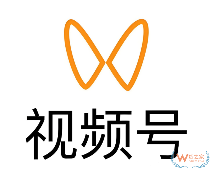 視頻號(hào)如何上架跨境商品，視頻號(hào)直播賣貨可以賣跨境進(jìn)口貨物嗎？