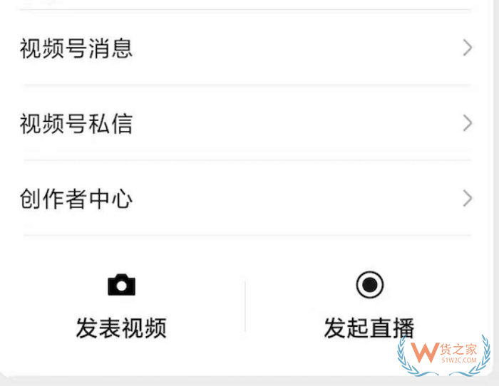 視頻號(hào)如何上架跨境商品，視頻號(hào)直播賣貨可以賣跨境進(jìn)口貨物嗎？