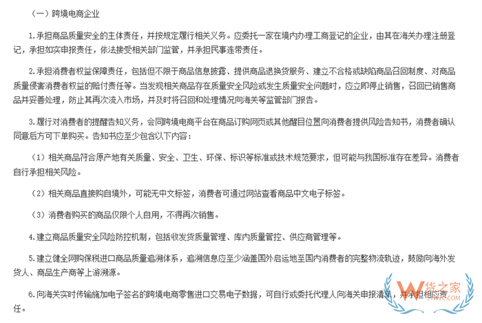 開(kāi)進(jìn)口跨境店鋪要境外賬戶嗎?英國(guó)公司入駐中國(guó)跨境電商平臺(tái)