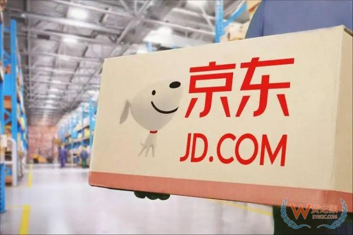 京東國(guó)際店鋪怎么開?京東跨境電商入駐費(fèi)用和條件