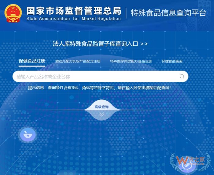 進口跨境保健品含有動物源成分準入監(jiān)管,需要檢驗檢疫證明嗎？