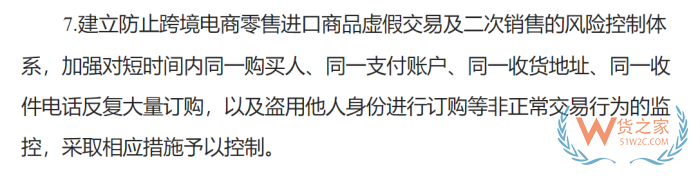 跨境個(gè)人消費(fèi)額度已達(dá)26000元上限為什么還可以下單支付？