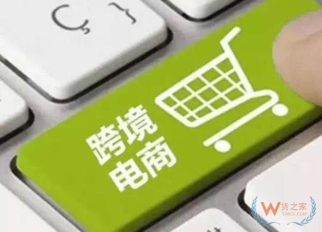自建微信小程序、微商城、APP等開展跨境電商進(jìn)口1210業(yè)務(wù)保稅倉對(duì)接發(fā)貨方案-貨之家