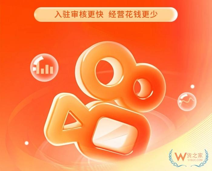 快手保稅倉,快手全球購是哪里發(fā)貨?快手跨境電商倉,快手小店菜鳥保稅倉